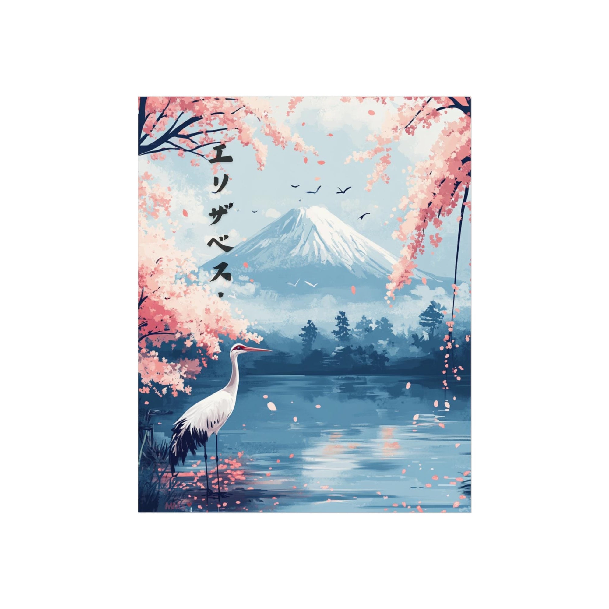 Your Name in Japanese Print 77