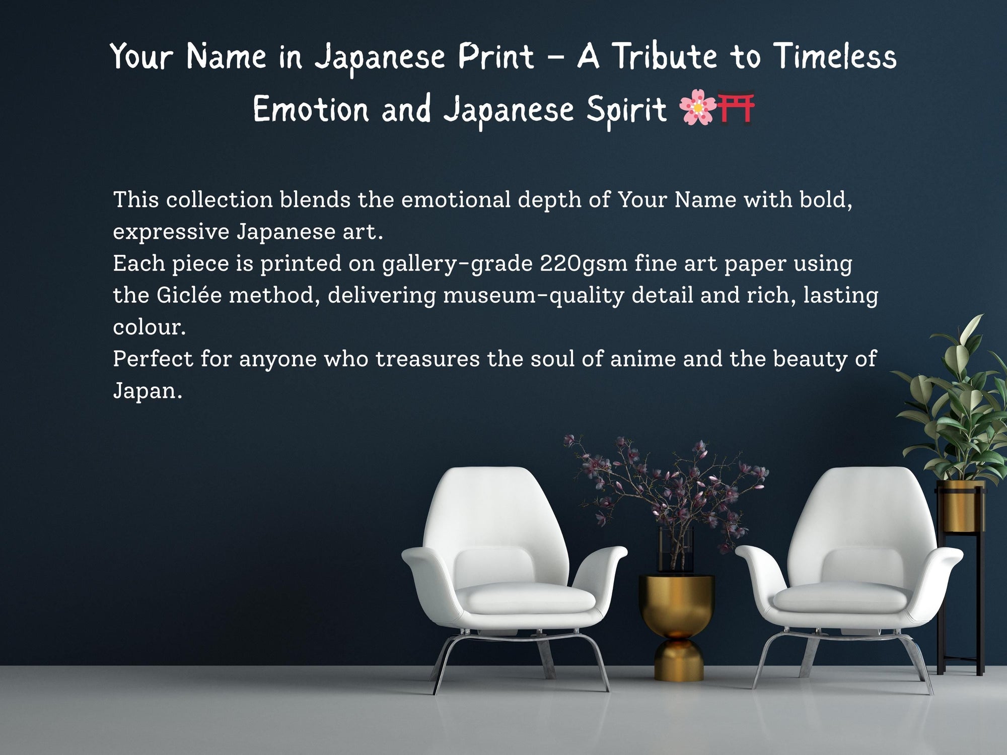 Your Name in Japanese Print 77