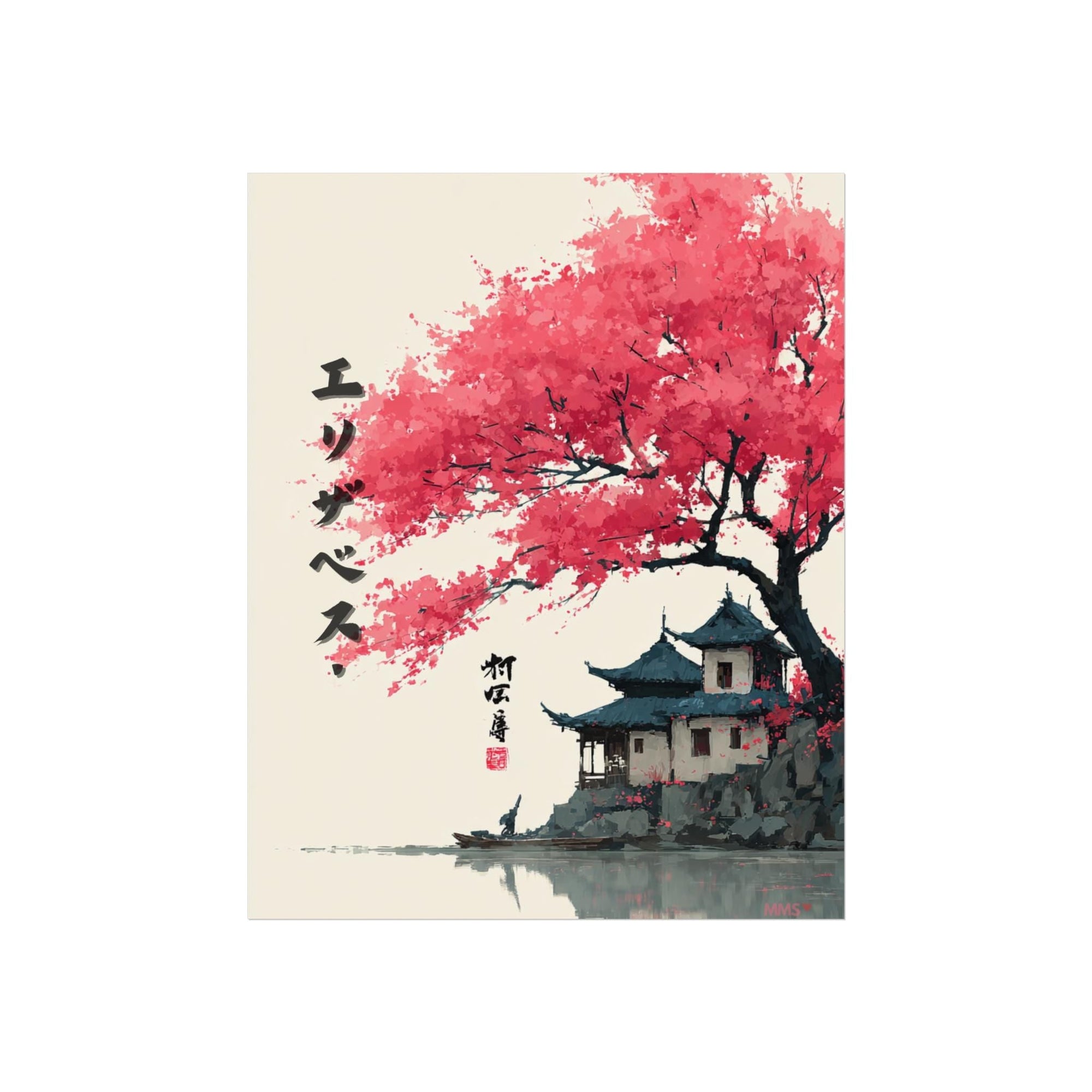 Your Name in Japanese Print 67
