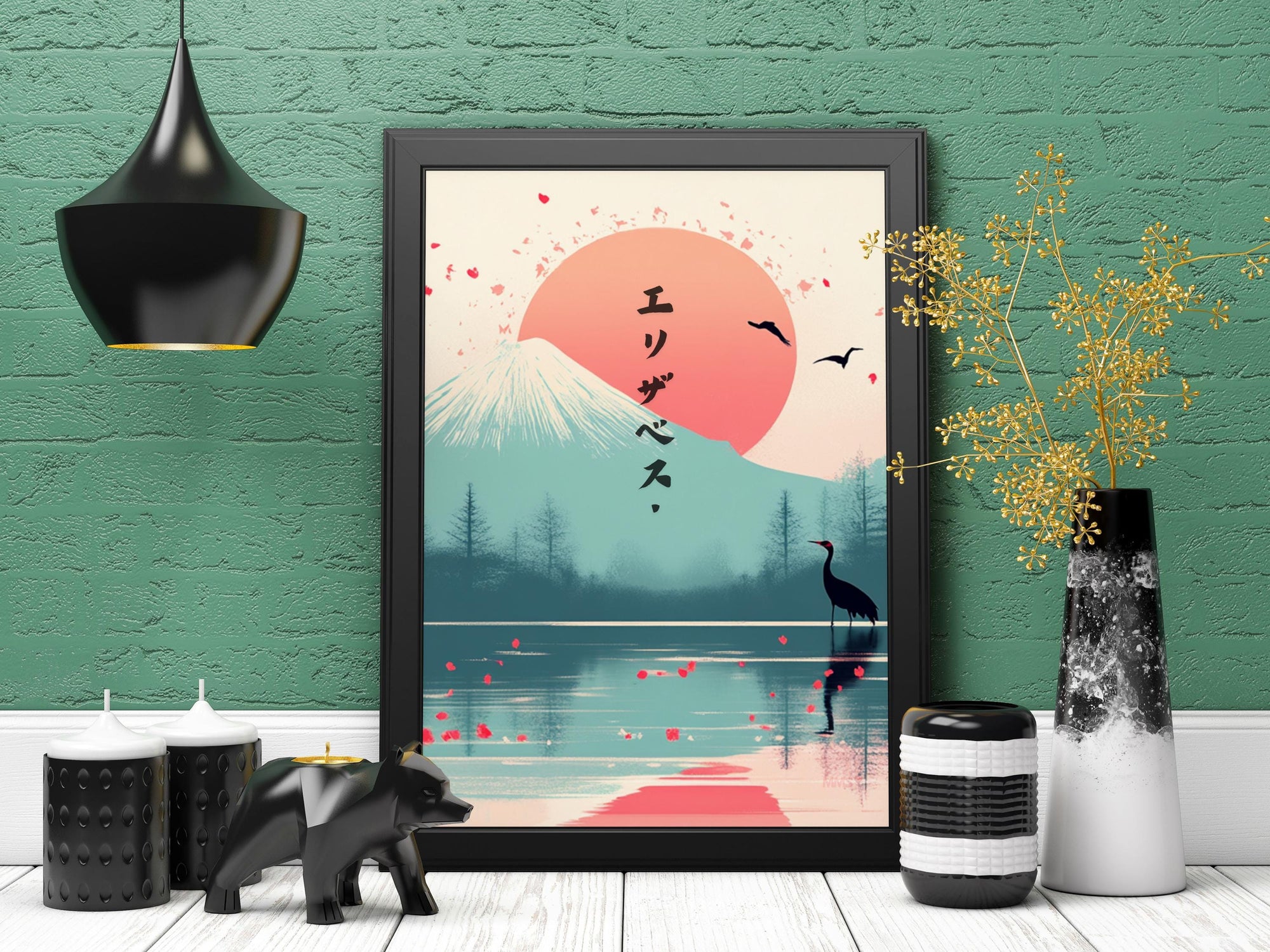 Your Name in Japanese Print 80
