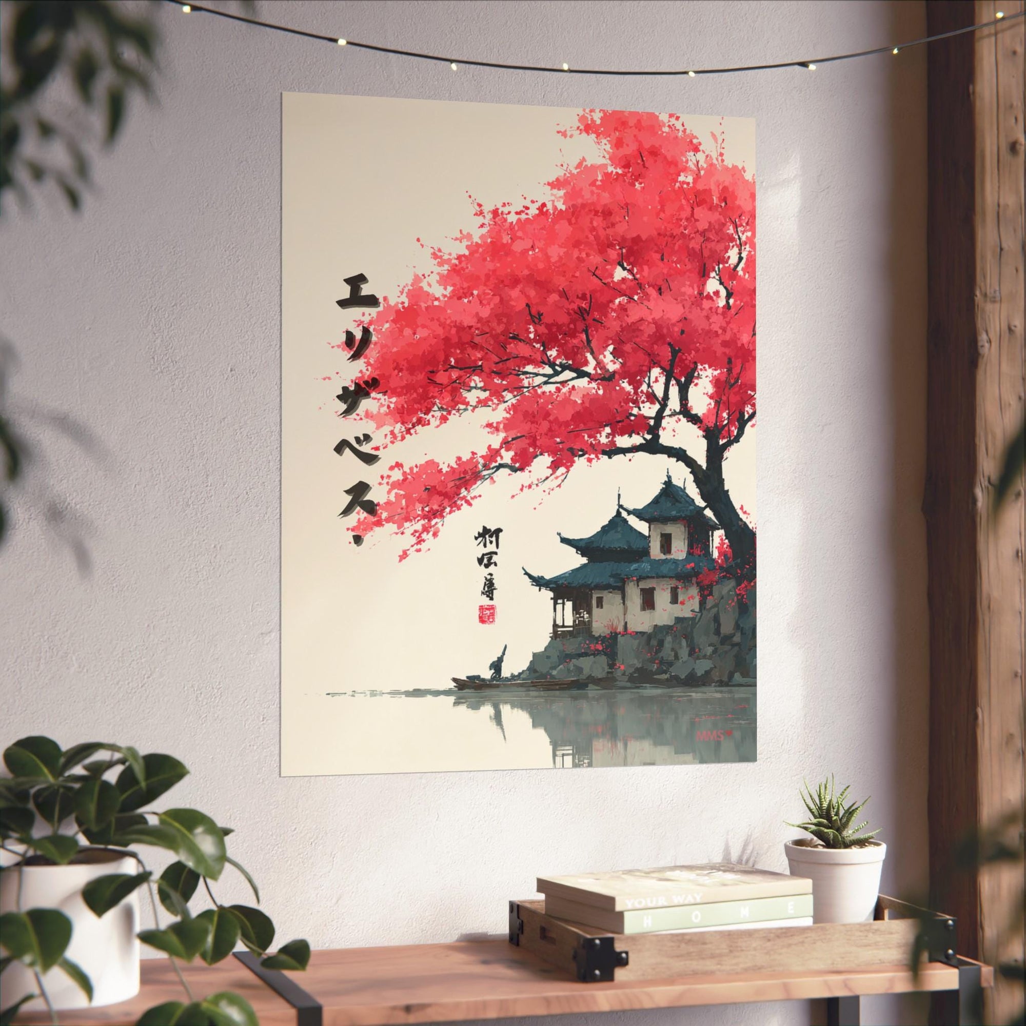 Your Name in Japanese Print 67