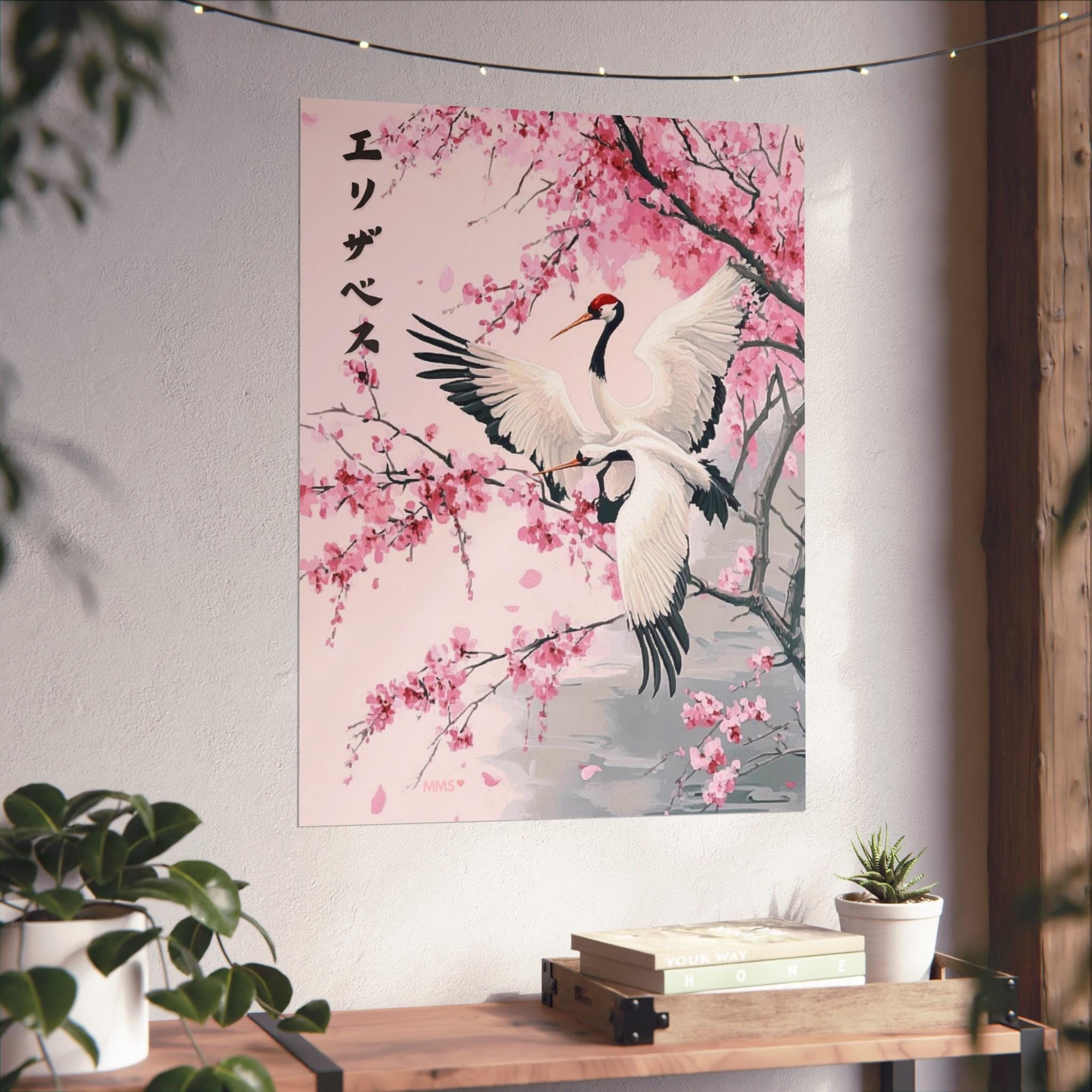 Your Name in Japanese Print 75