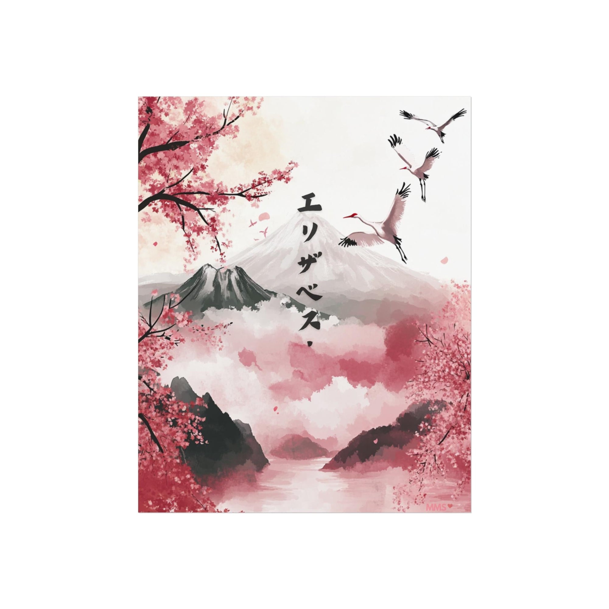 Your Name in Japanese Print 76