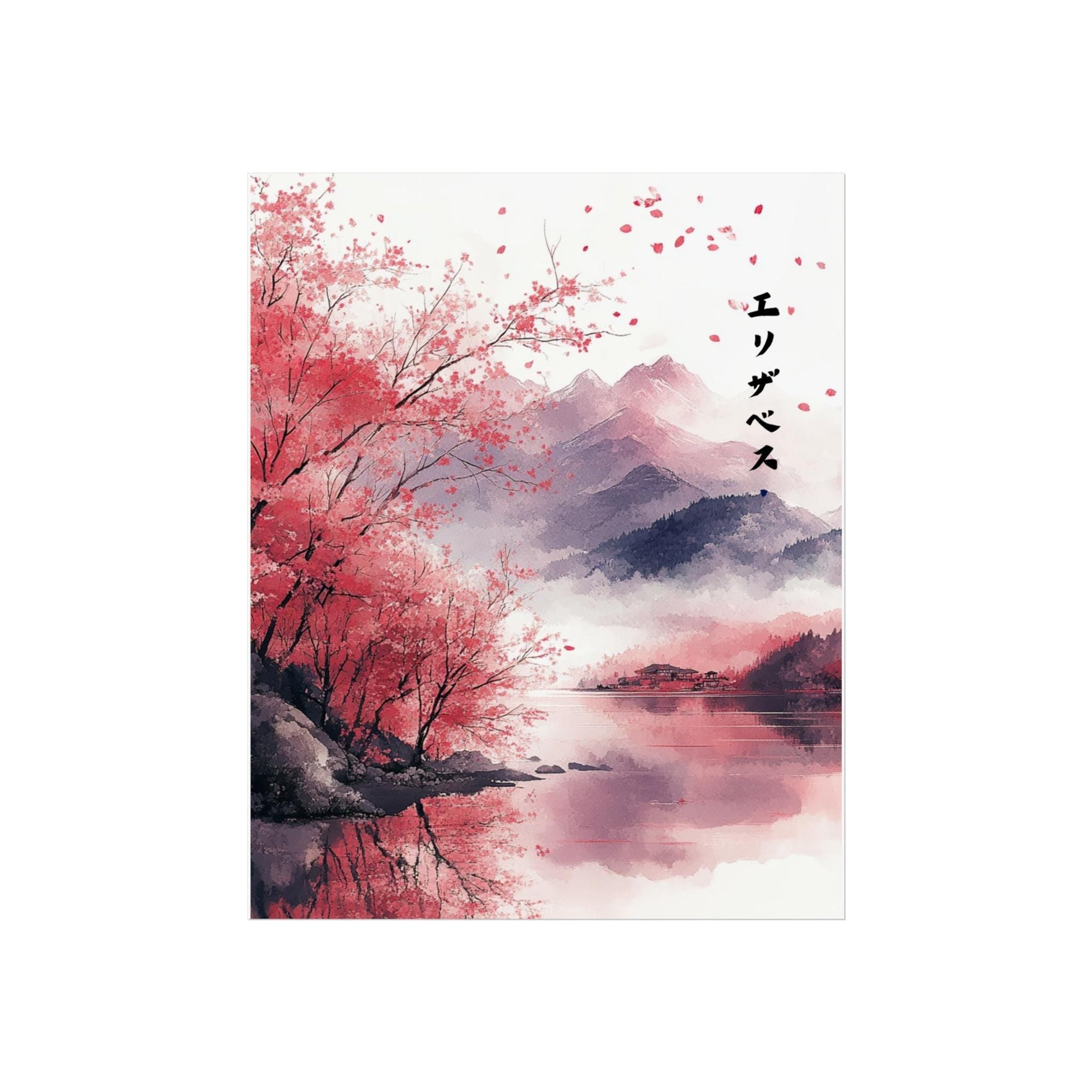 Your Name in Japanese Print 06