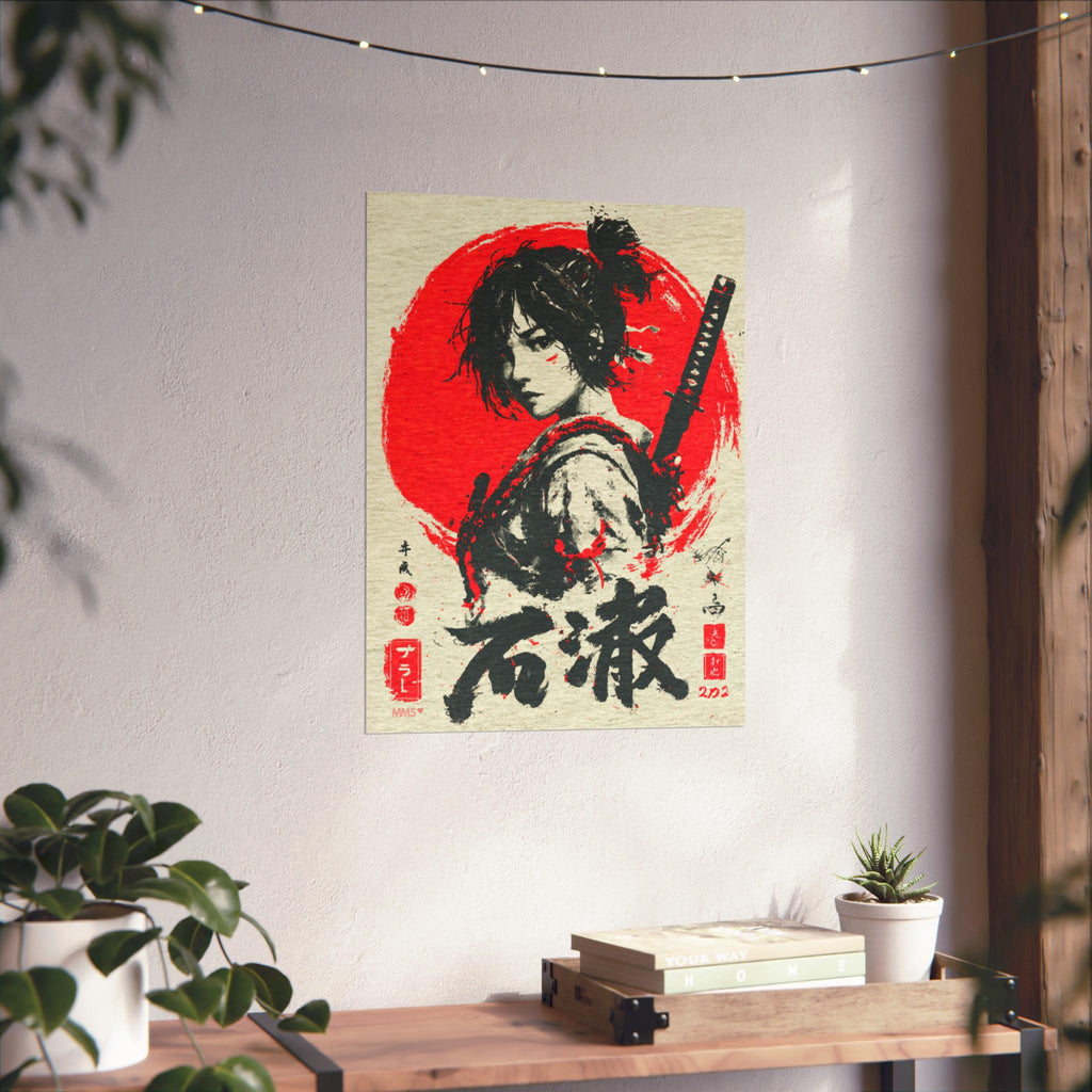 Your Name in Japanese Print 45