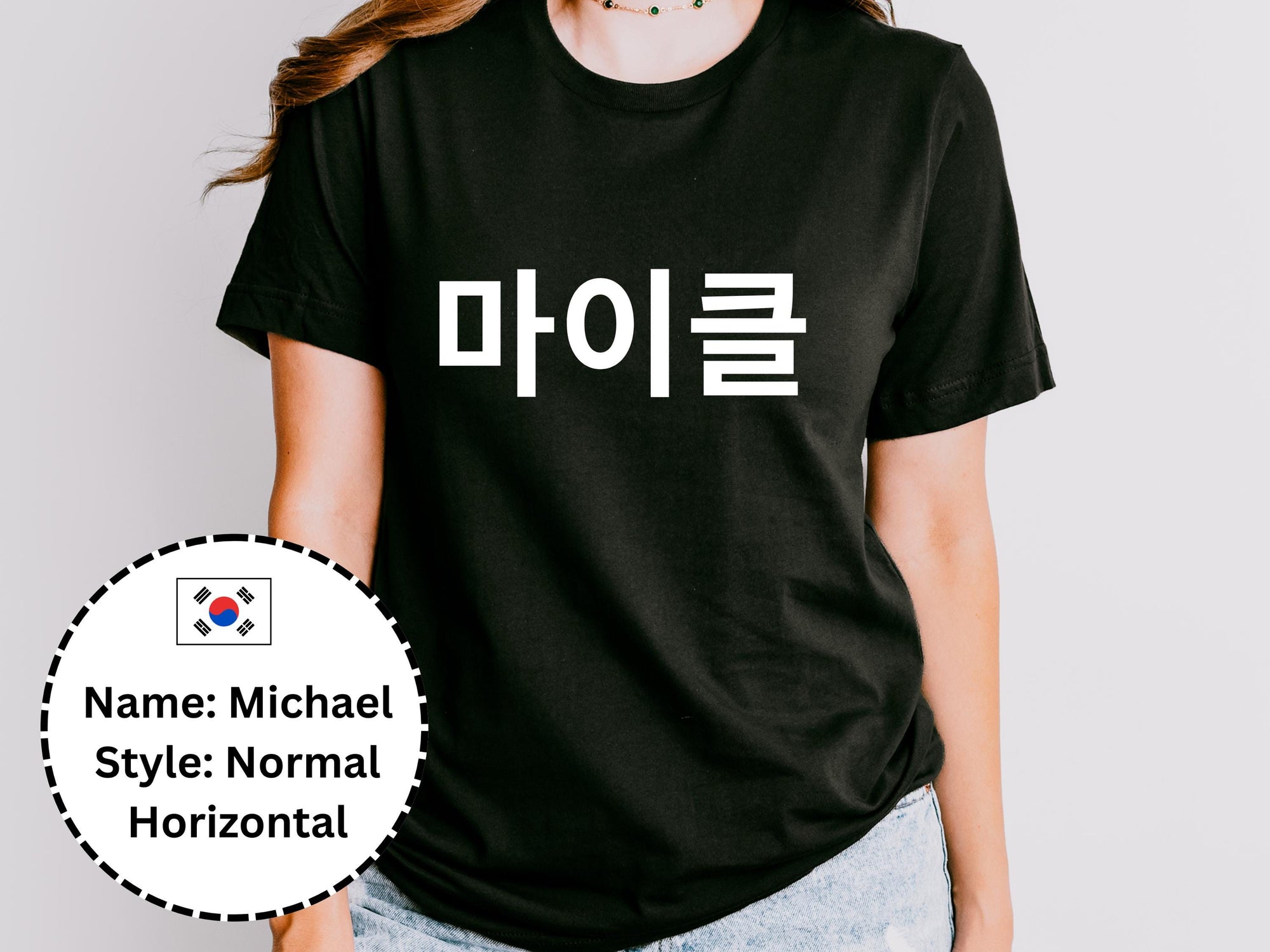 Your Name in Japanese or Korean Print Shirt Unisex