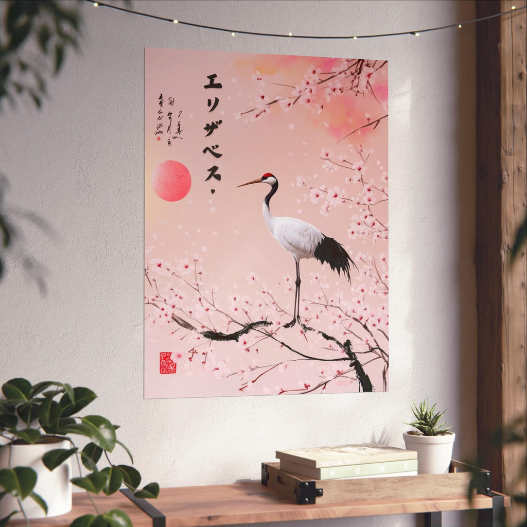 Your Name in Japanese Print 79