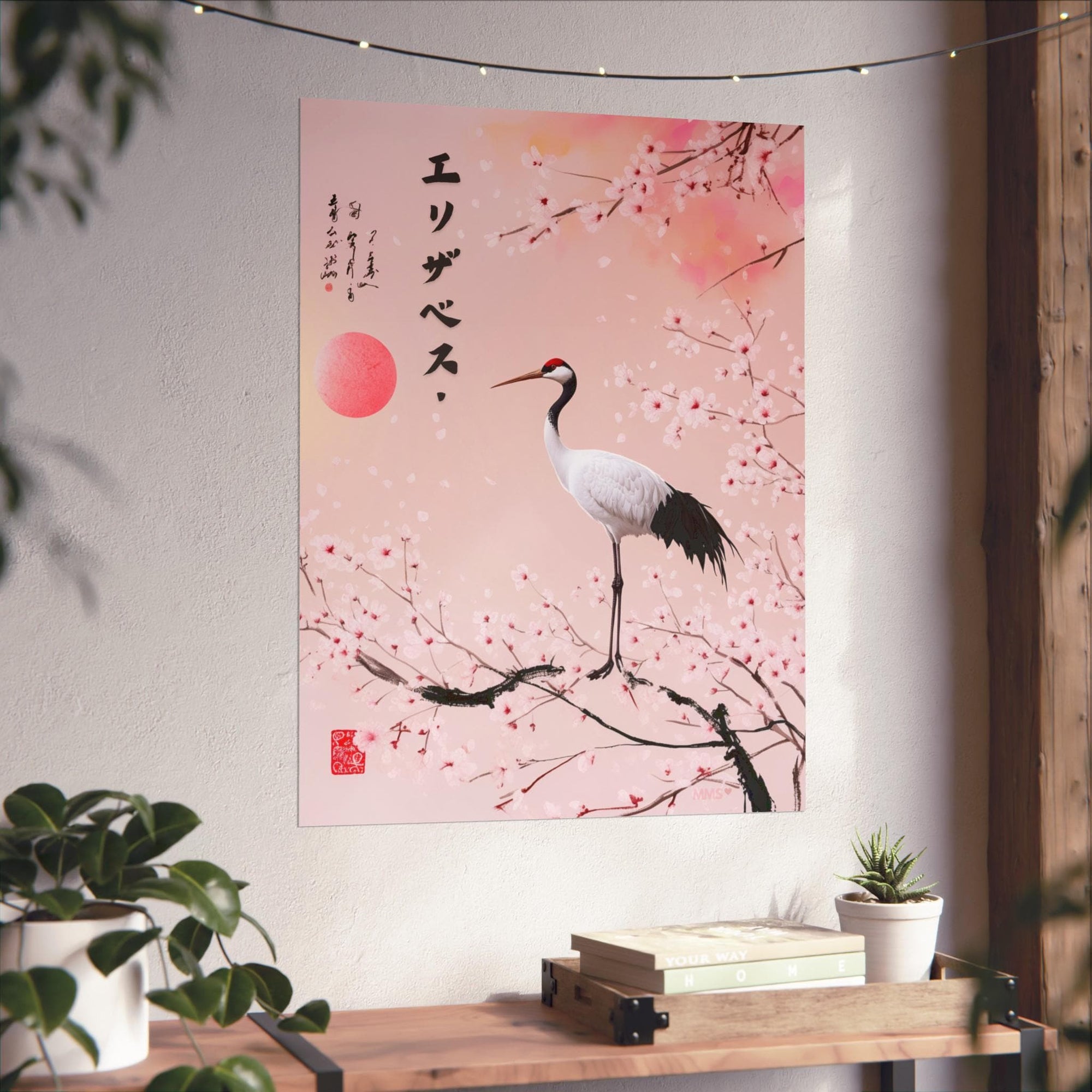 Your Name in Japanese Print 79