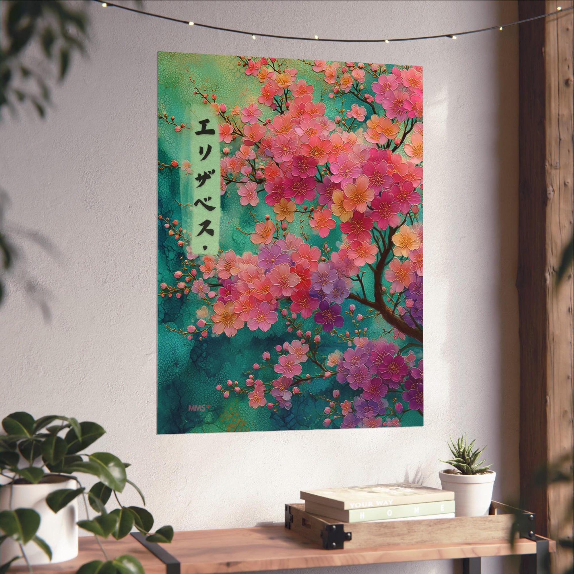 Your Name in Japanese Print 88