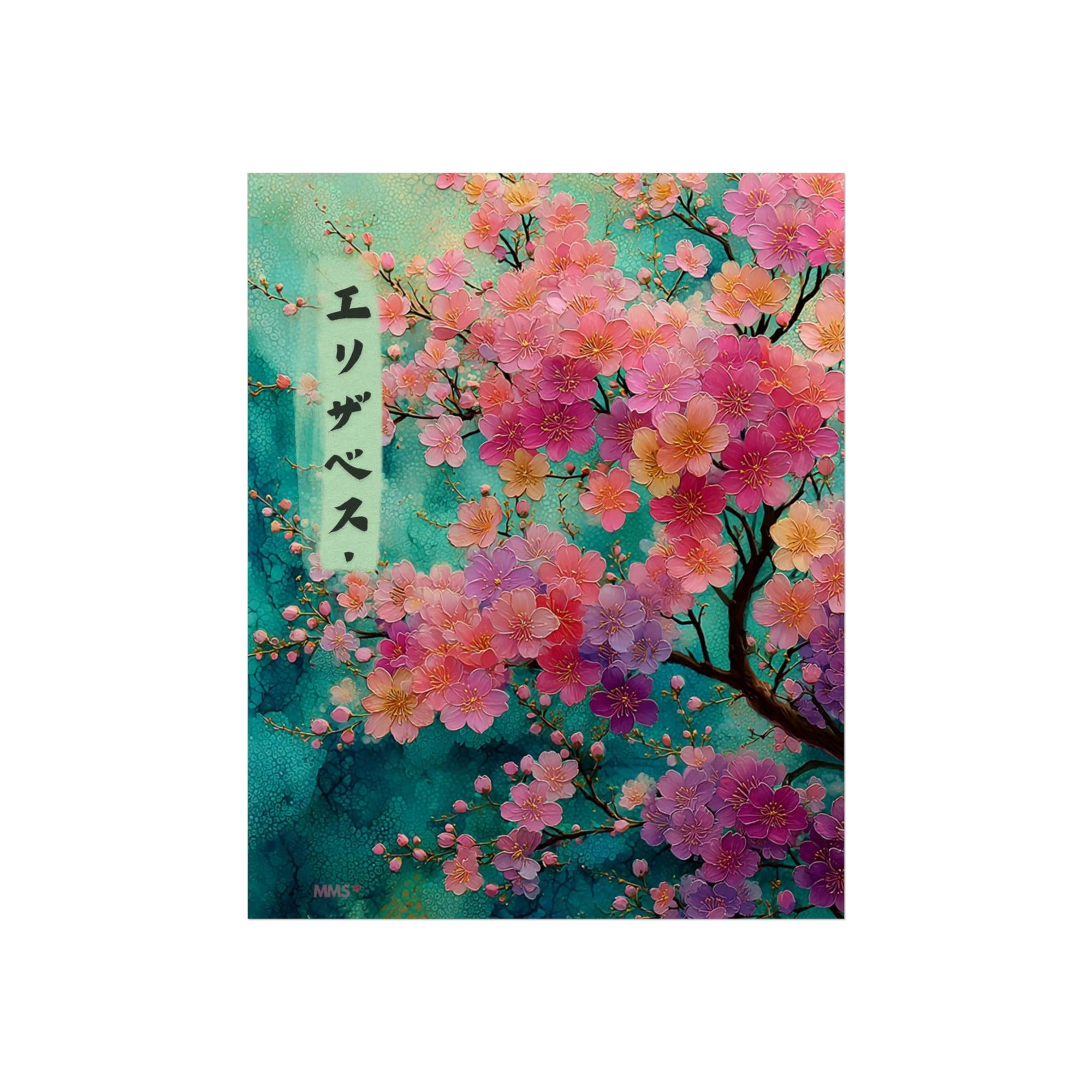 Your Name in Japanese Print 88
