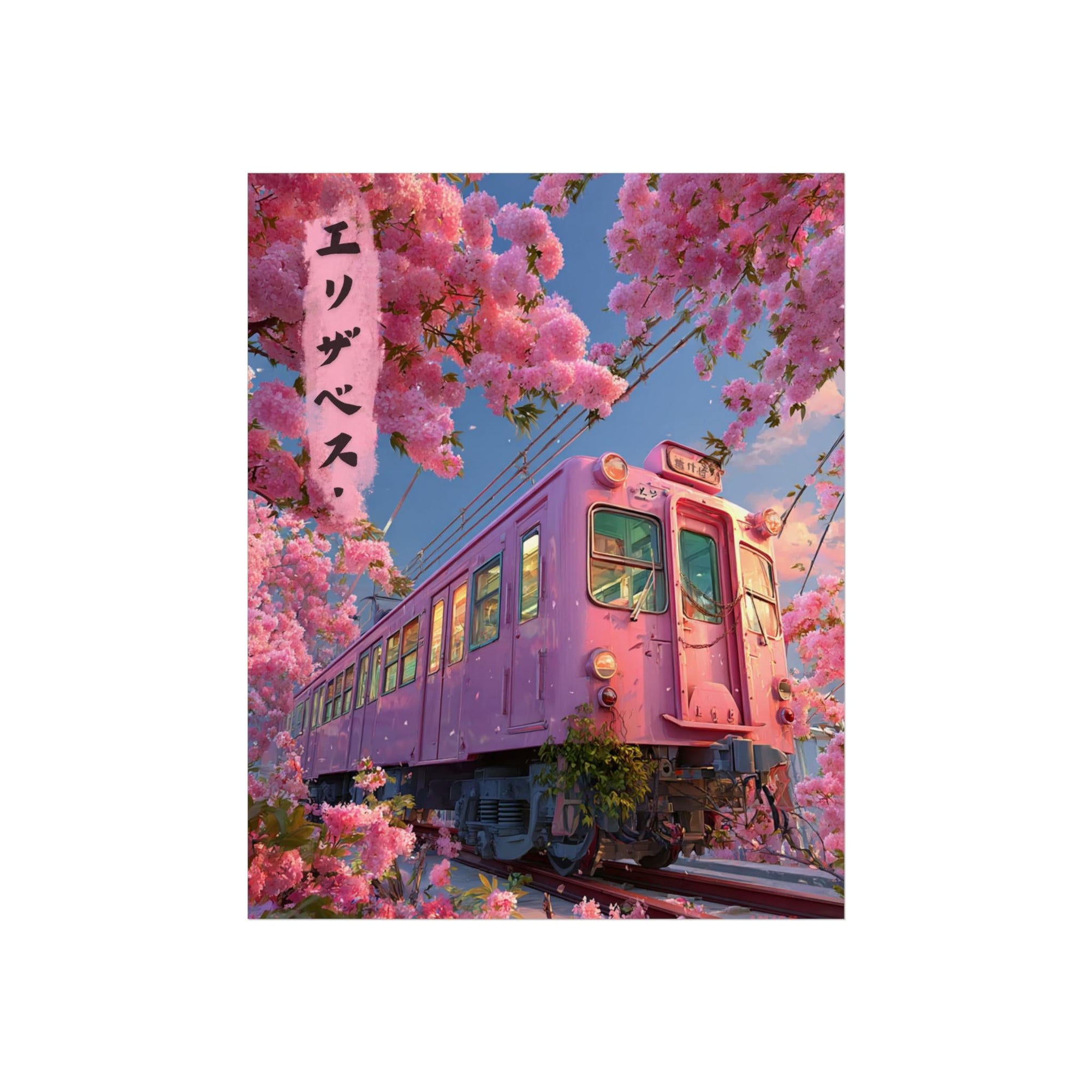 Your Name in Japanese Print 87