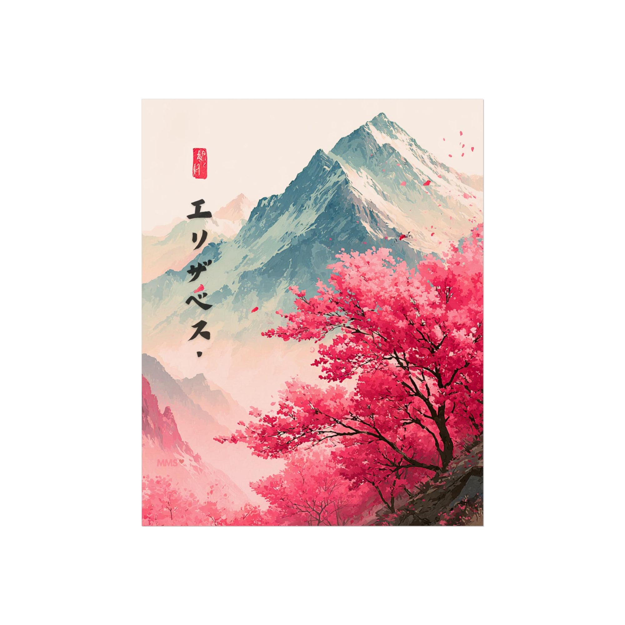 Your Name in Japanese Print 58