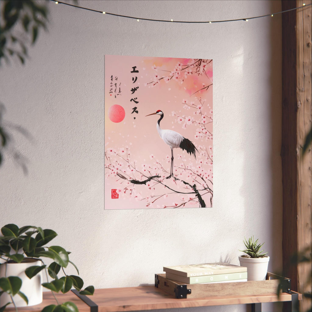 Your Name in Japanese Print 79