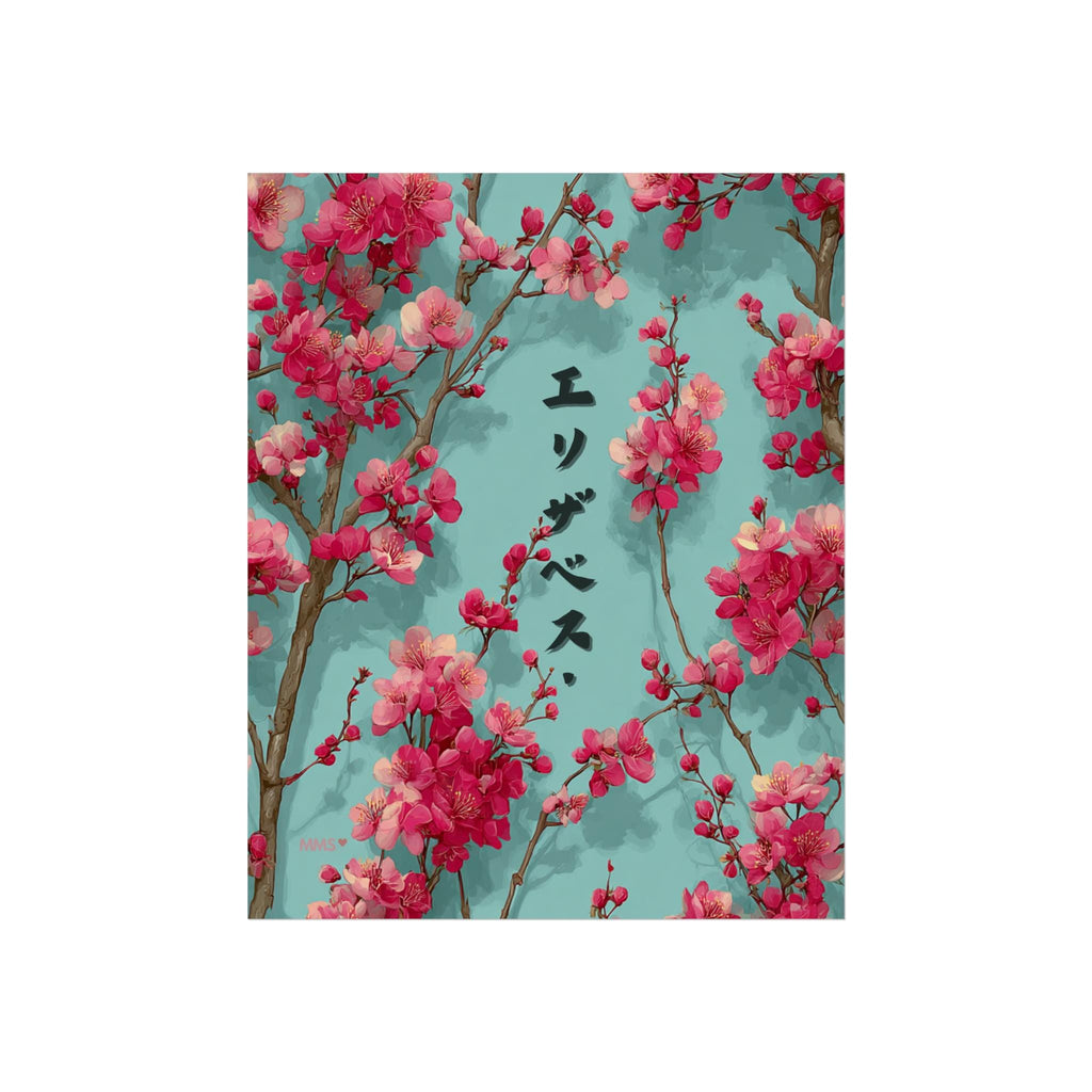 Your Name in Japanese Print 51