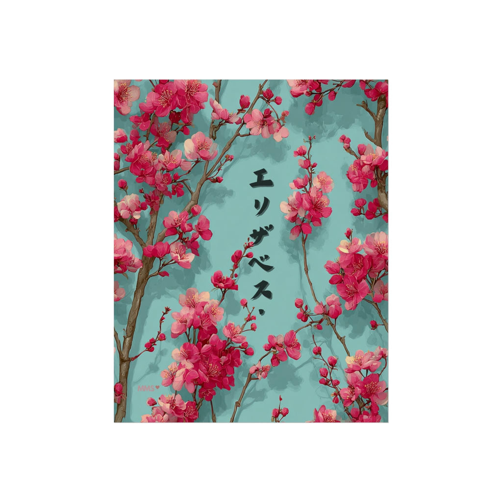 Your Name in Japanese Print 51
