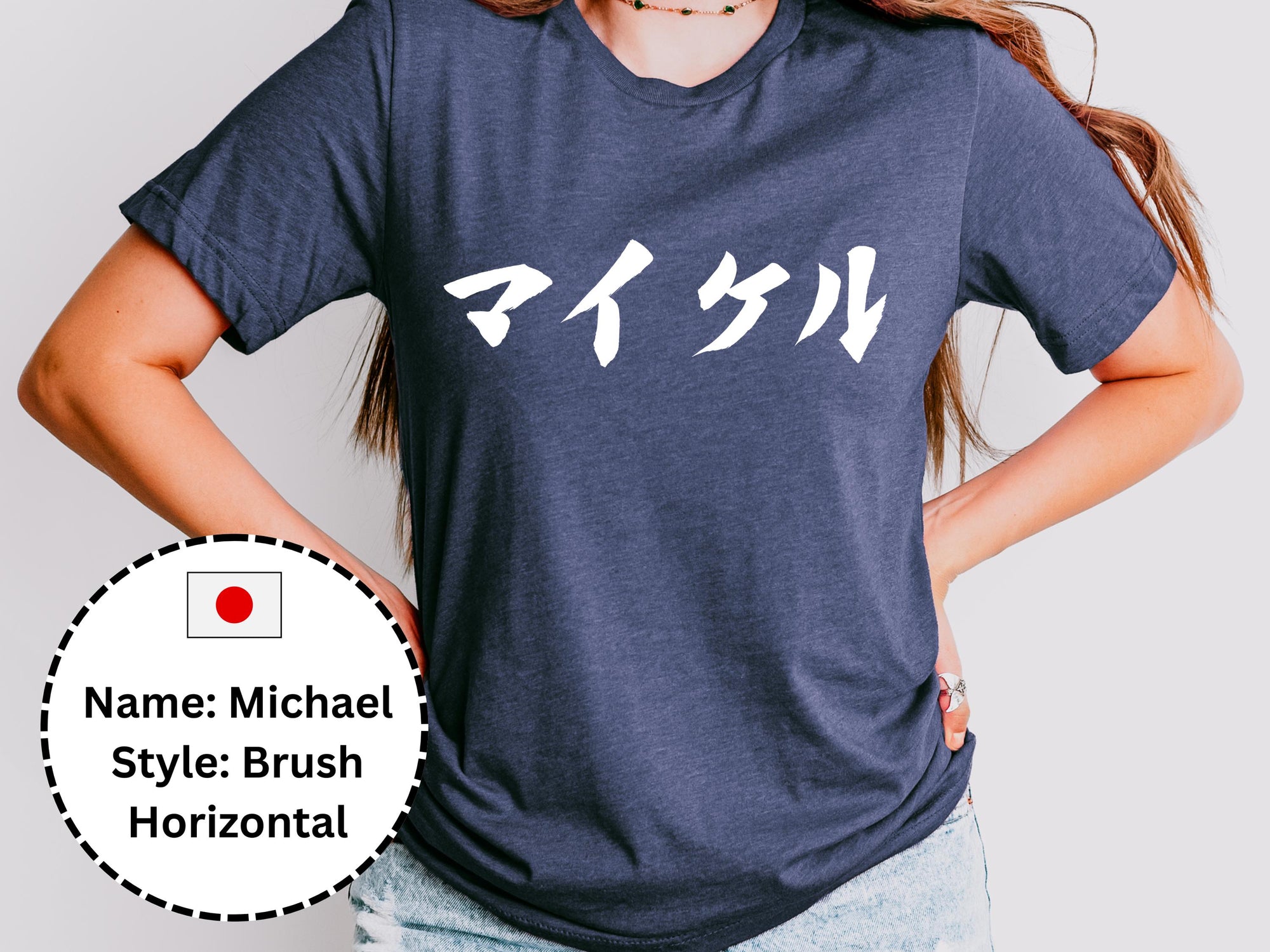 Your Name in Japanese or Korean Print Shirt Unisex