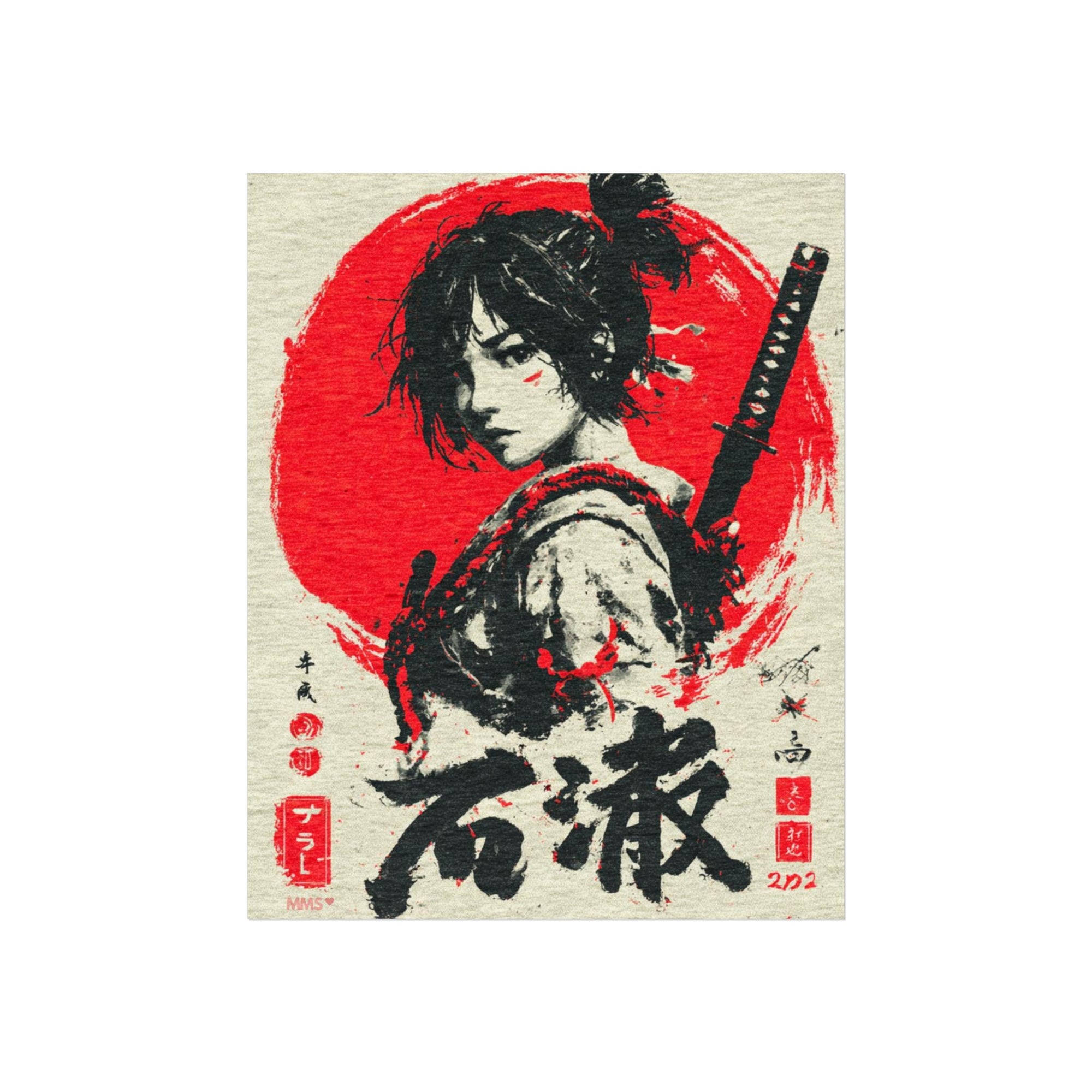 Your Name in Japanese Print 45
