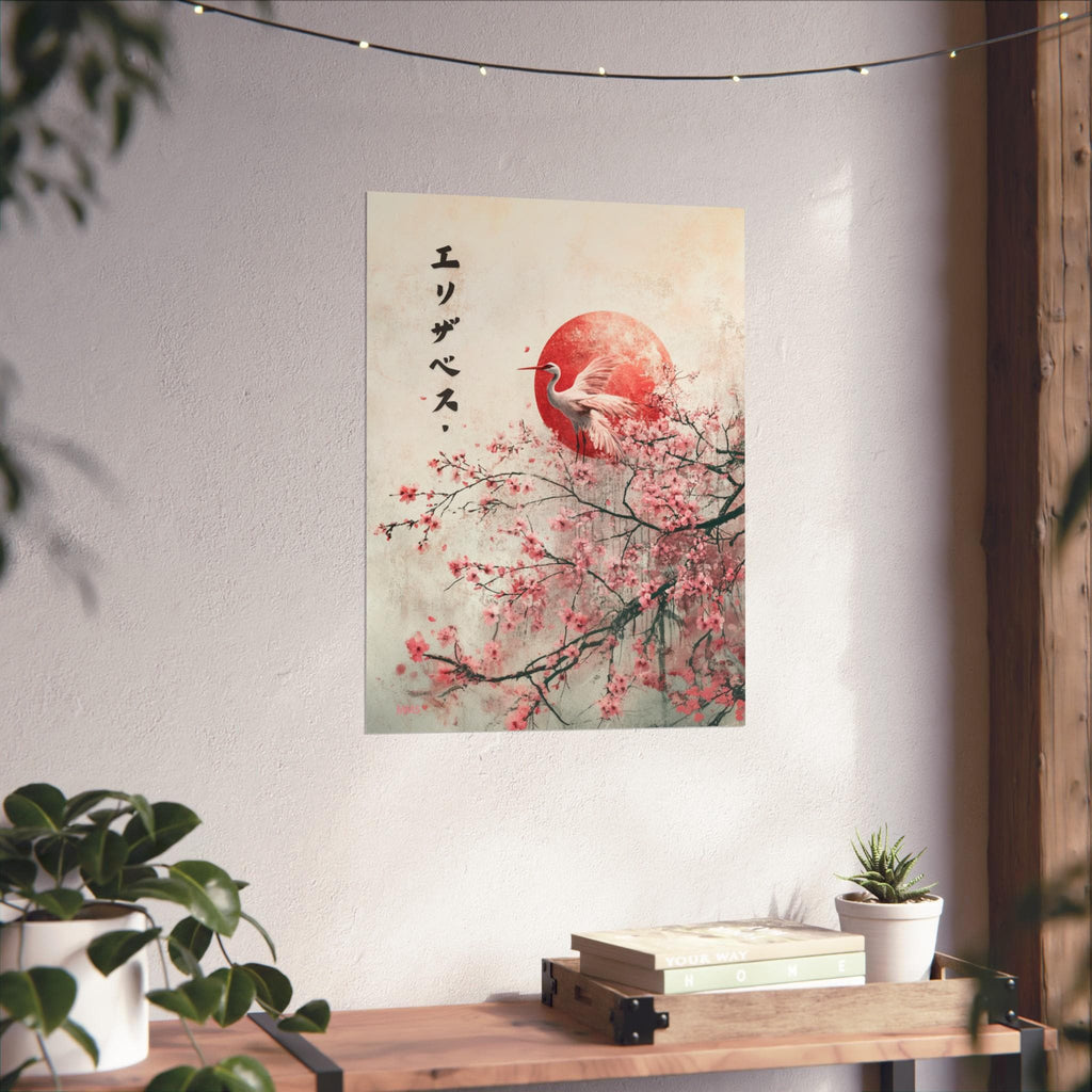 Your Name in Japanese Print 69