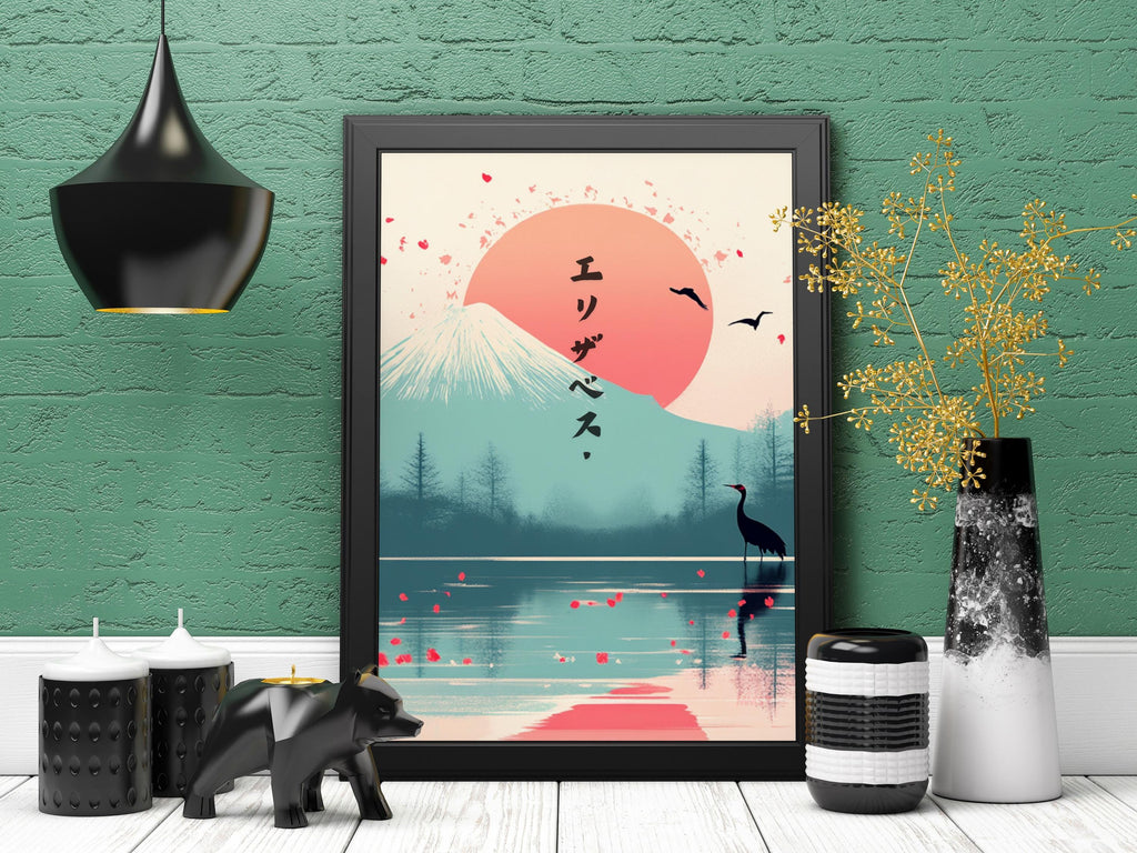 Your Name in Japanese Print 80
