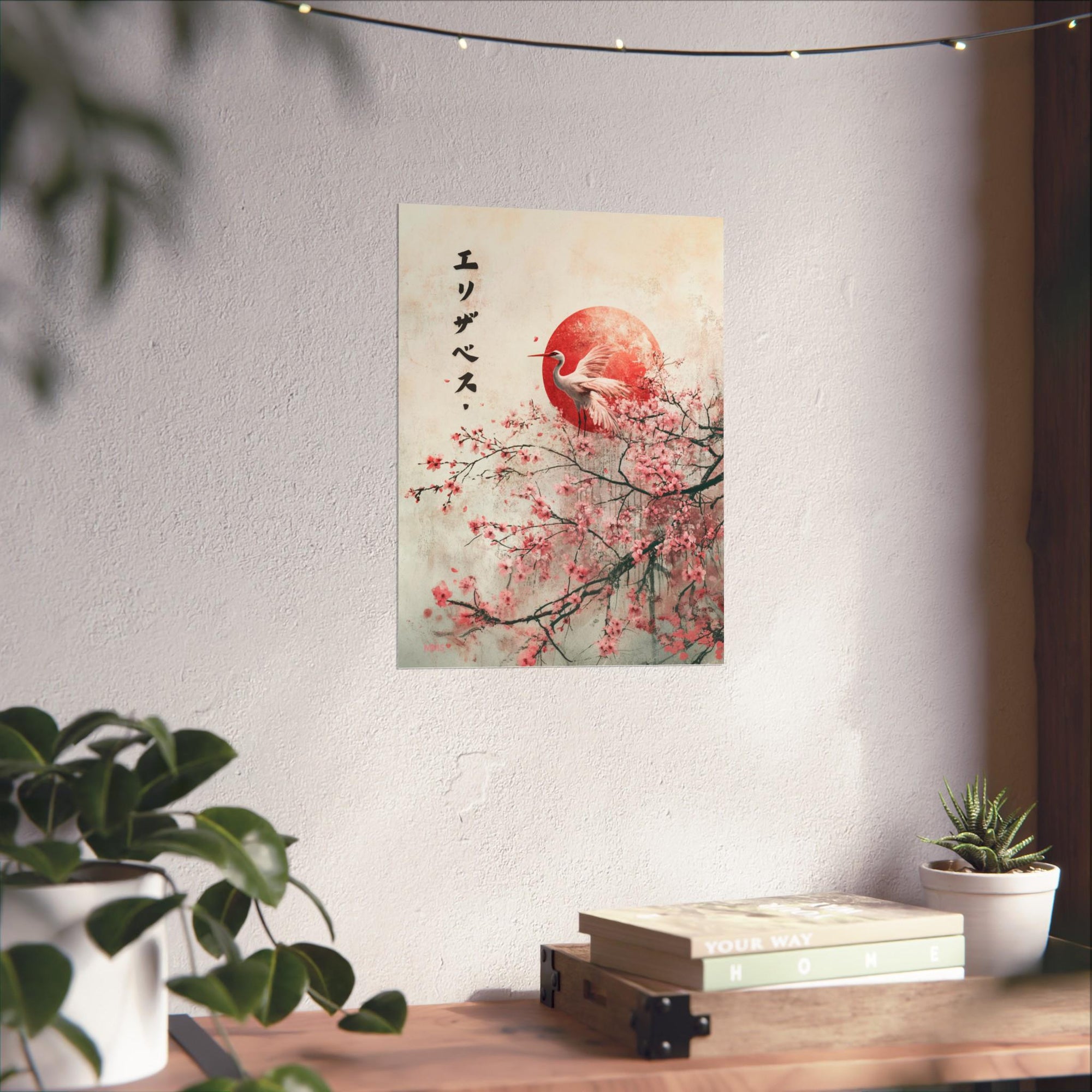 Your Name in Japanese Print 69