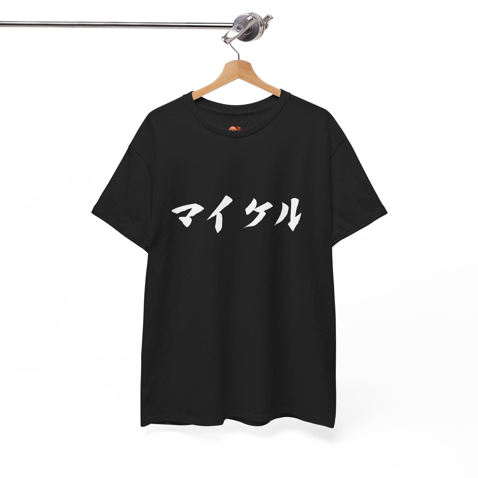 Your Name in Japanese or Korean Print Shirt Unisex