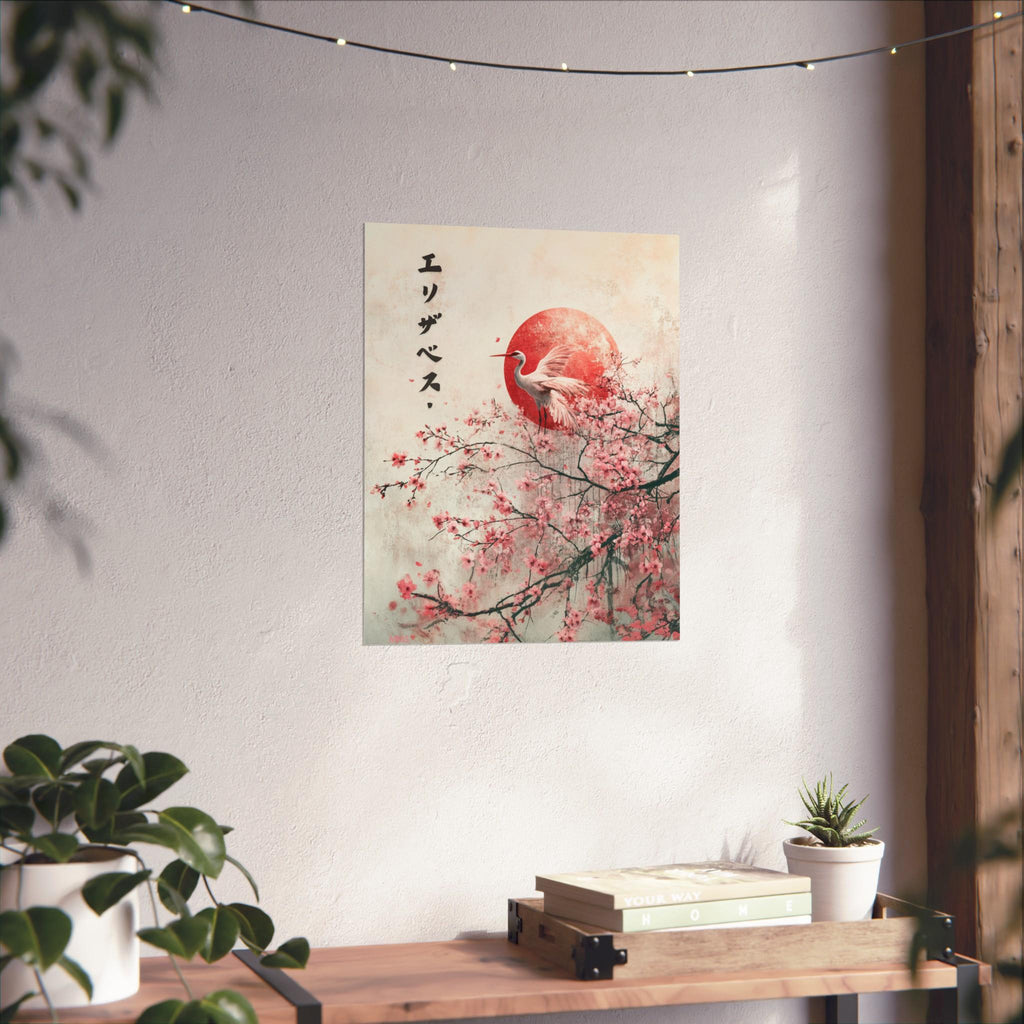 Your Name in Japanese Print 69