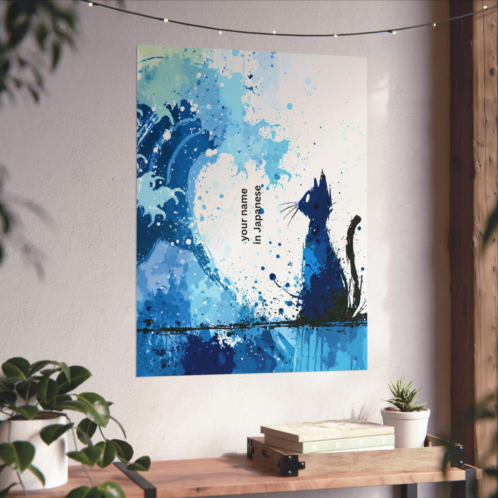 Your Name in Japanese Print 10