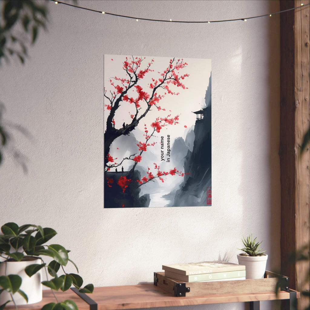 Your Name in Japanese Print 07
