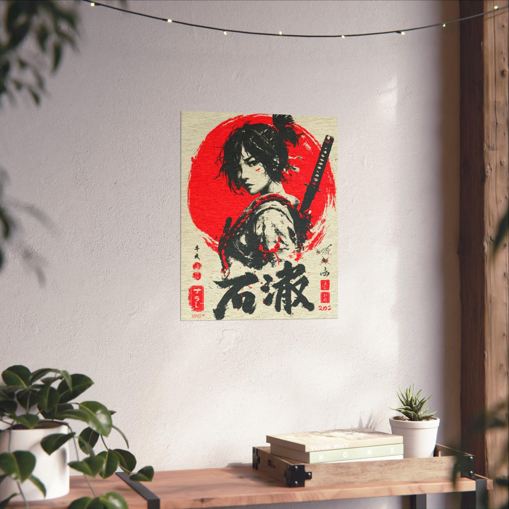 Your Name in Japanese Print 45