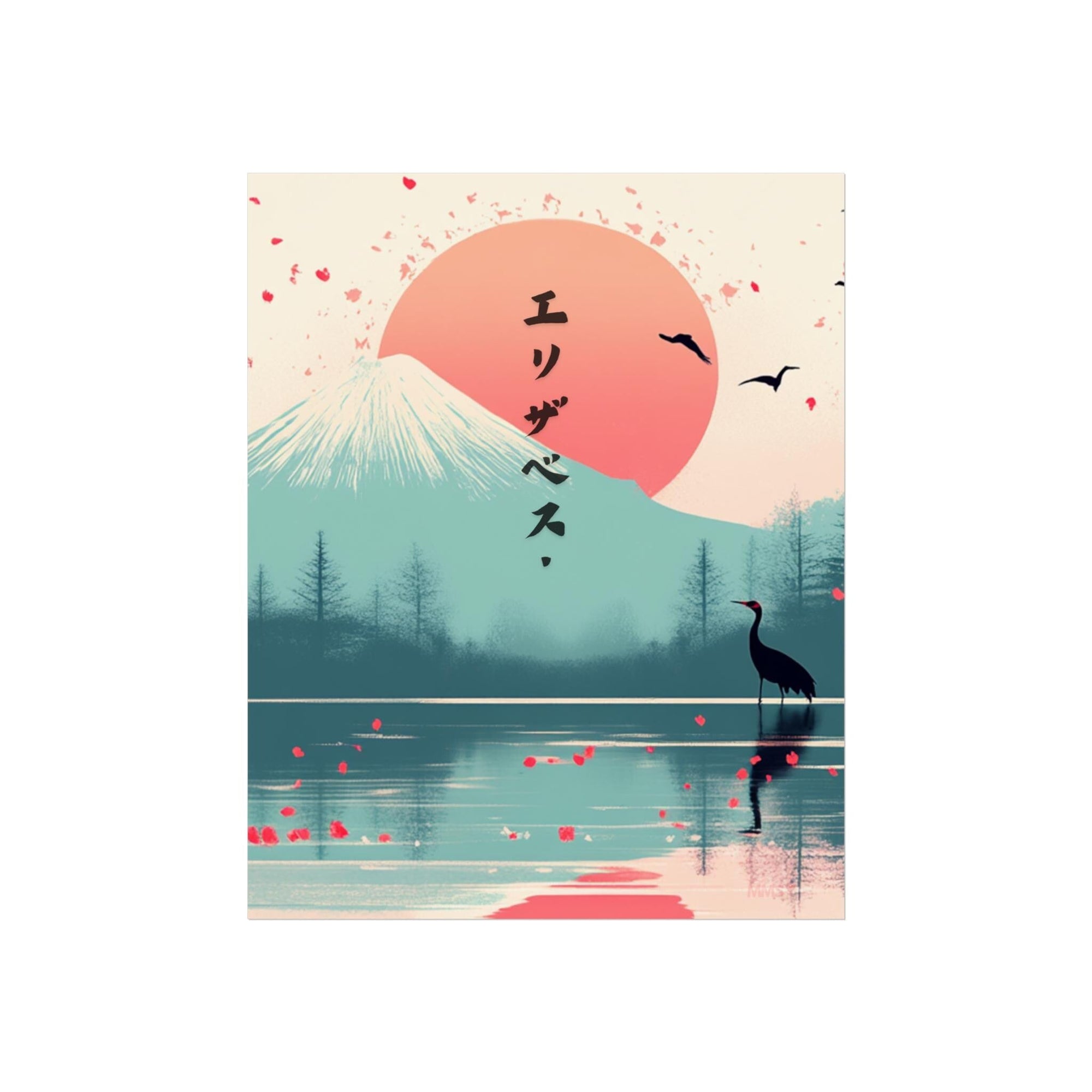 Your Name in Japanese Print 80