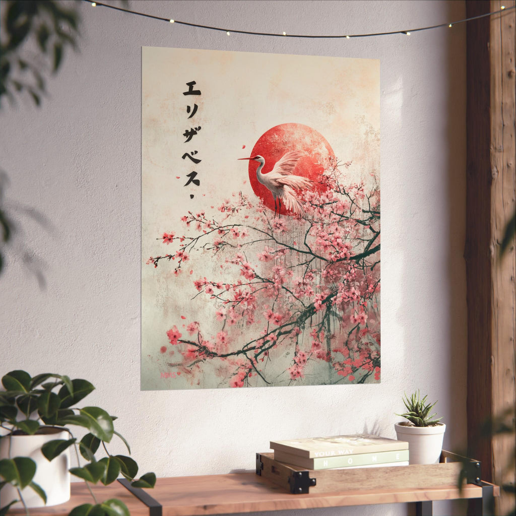 Your Name in Japanese Print 69
