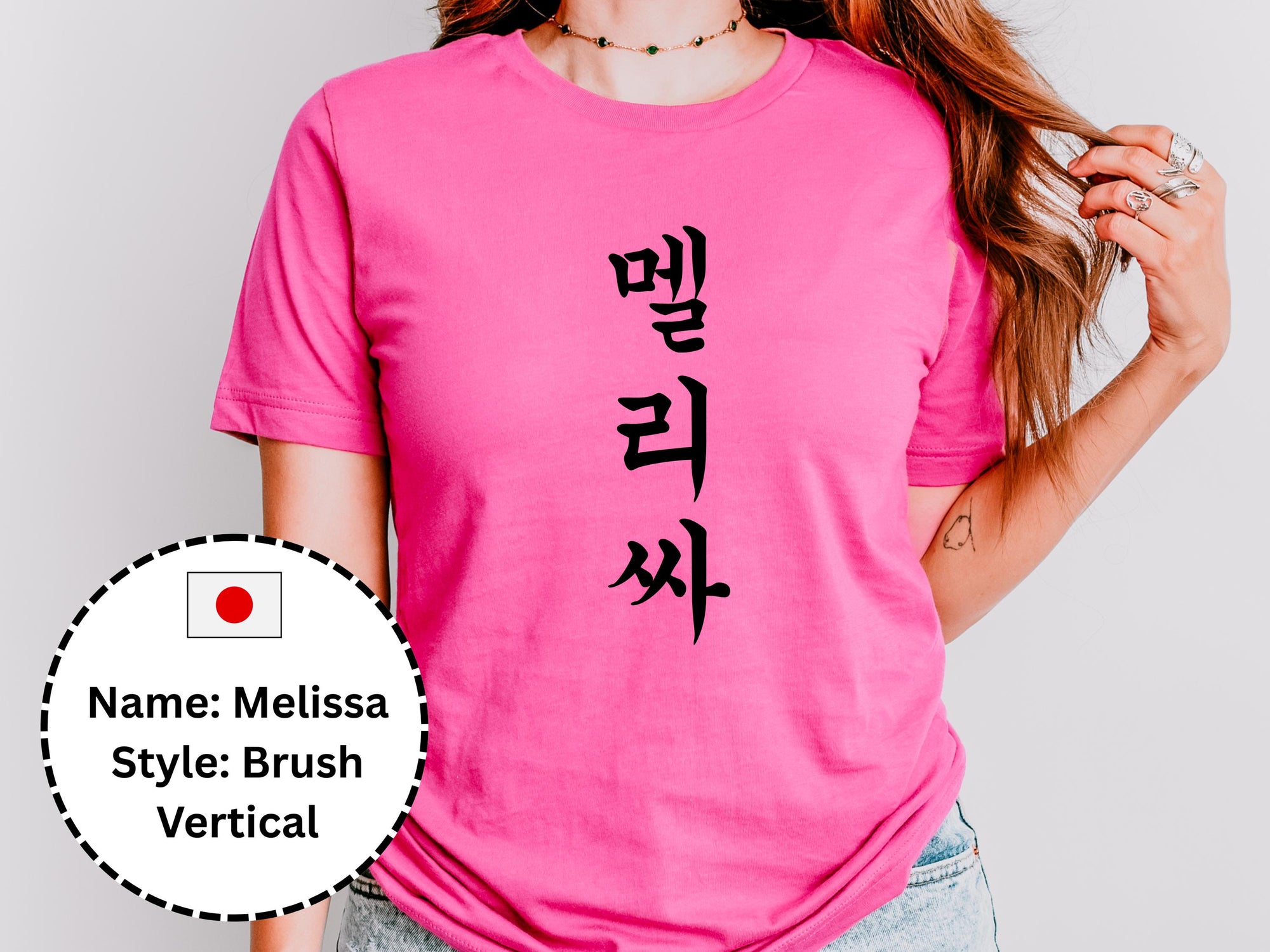 Your Name in Japanese or Korean Print Shirt Unisex