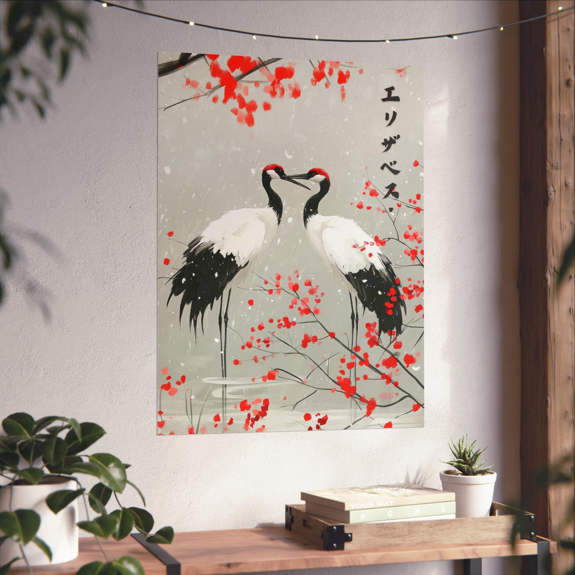 Your Name in Japanese Print 70