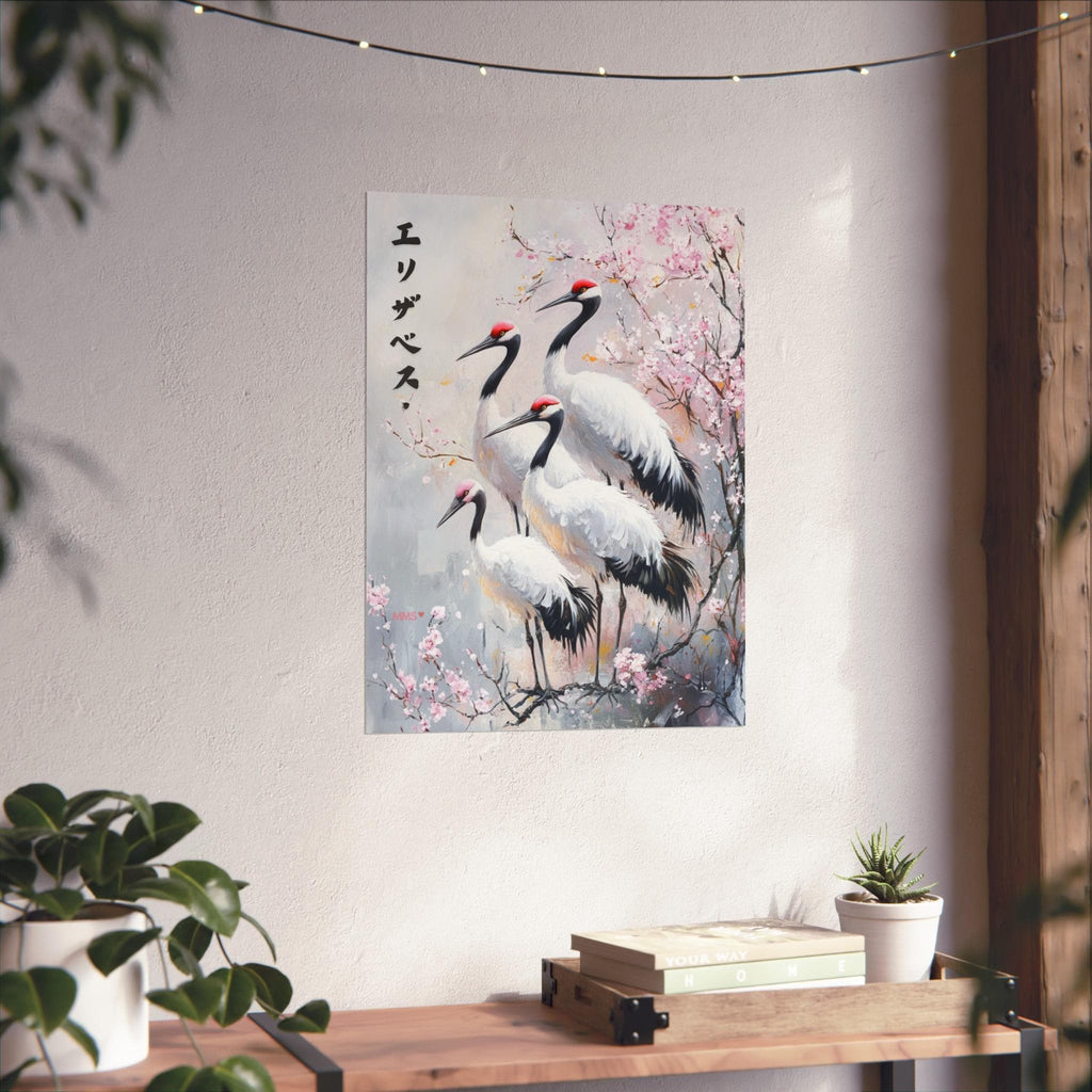 Your Name in Japanese Print 71
