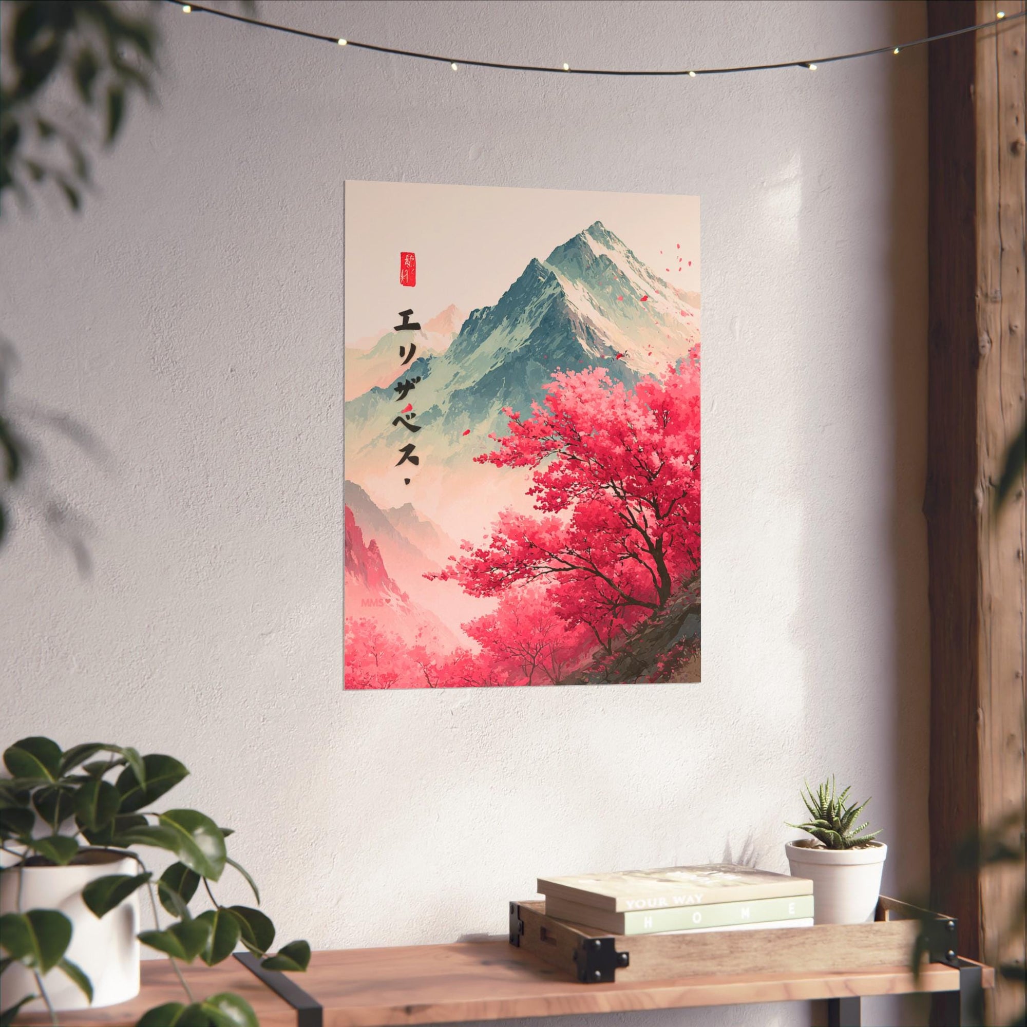Your Name in Japanese Print 58