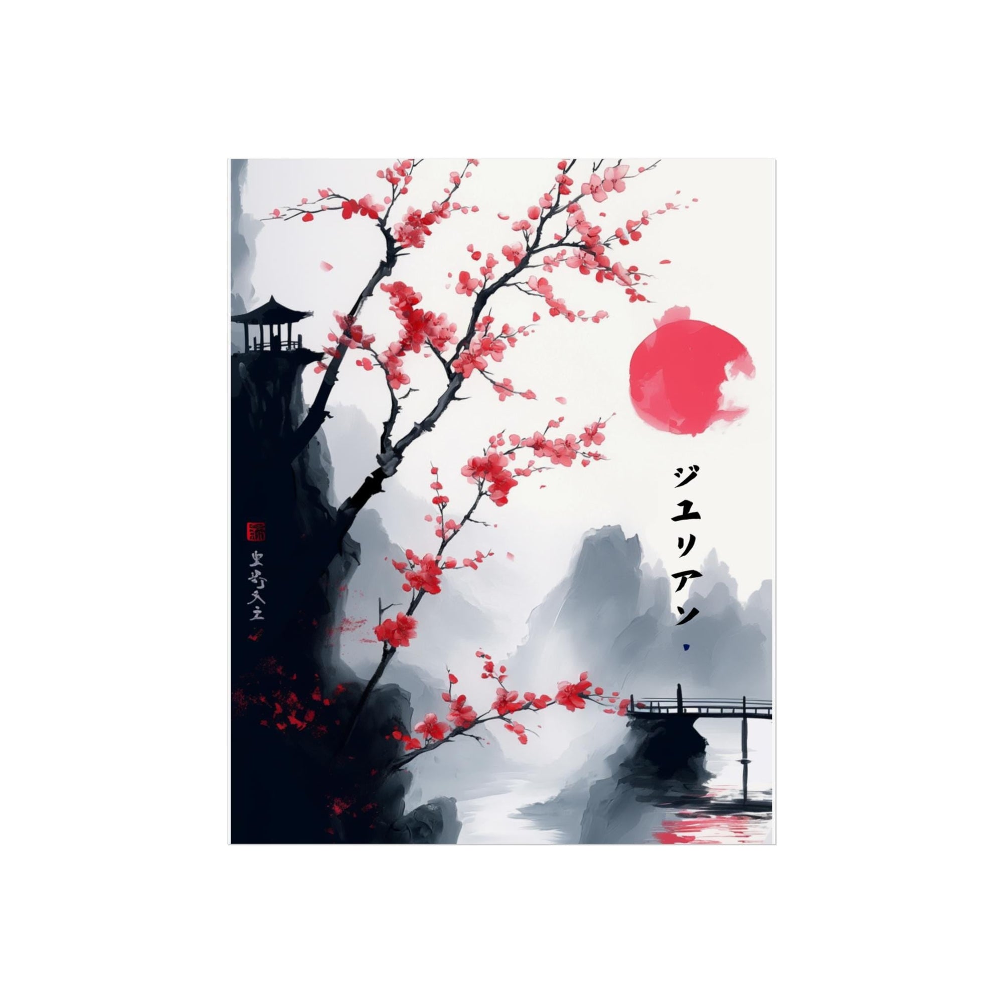 Your Name in Japanese Print 04