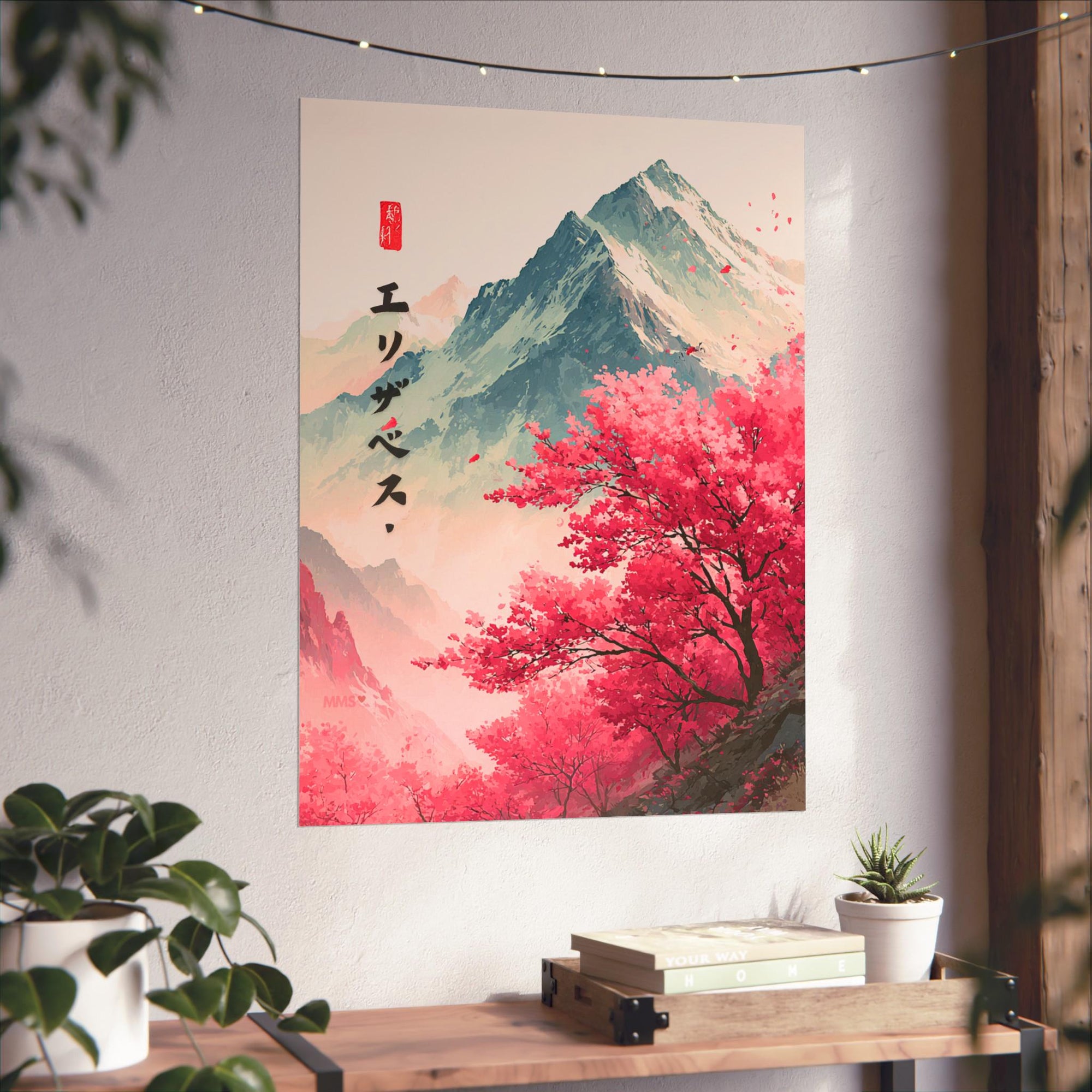 Your Name in Japanese Print 58