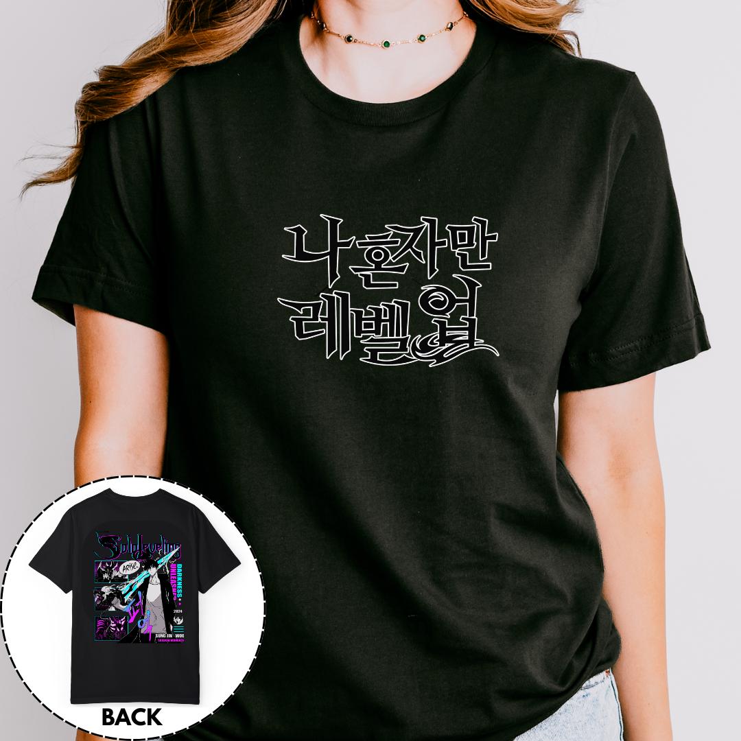 Solo Leveling Sung Jinwoo T-shirt 004V