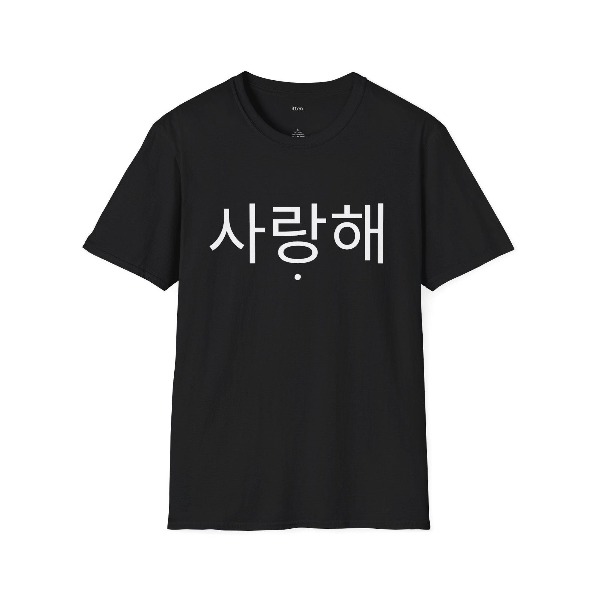 Simple Minimalist Design Itten T-Shirt 011