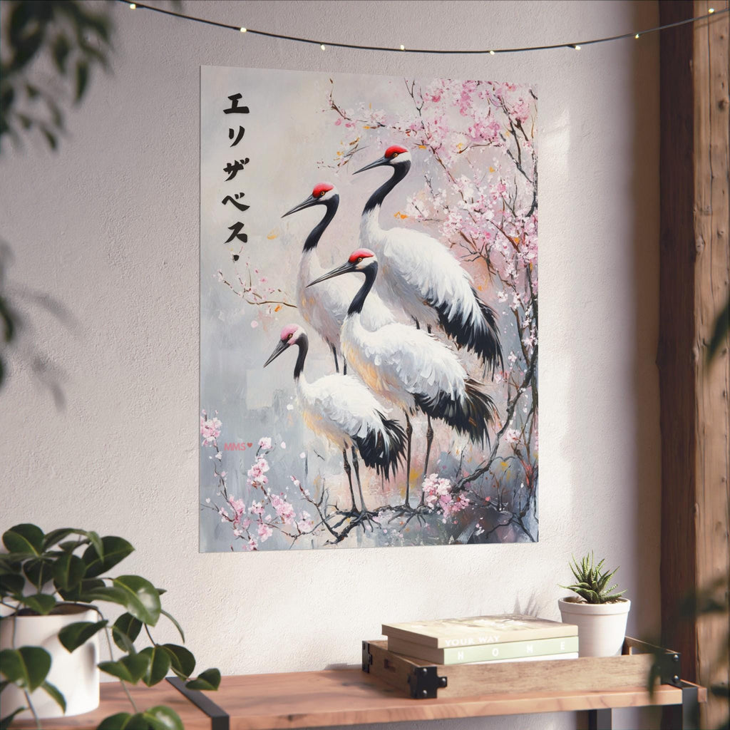 Your Name in Japanese Print 71