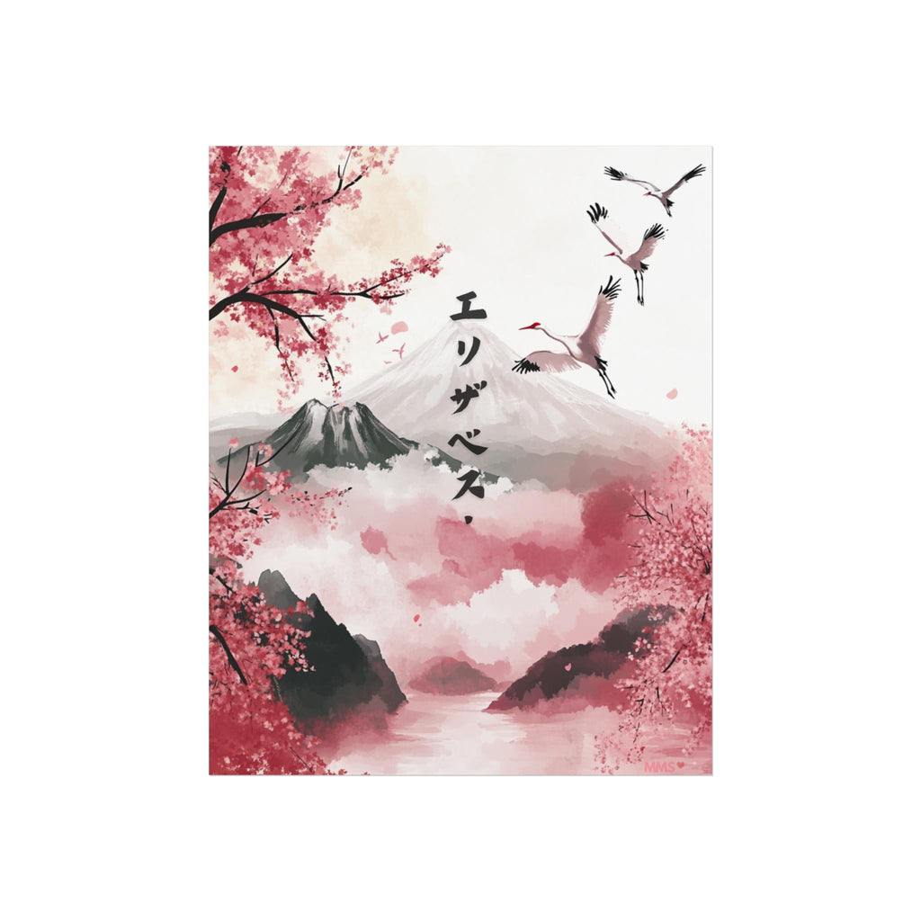 Your Name in Japanese Print 76