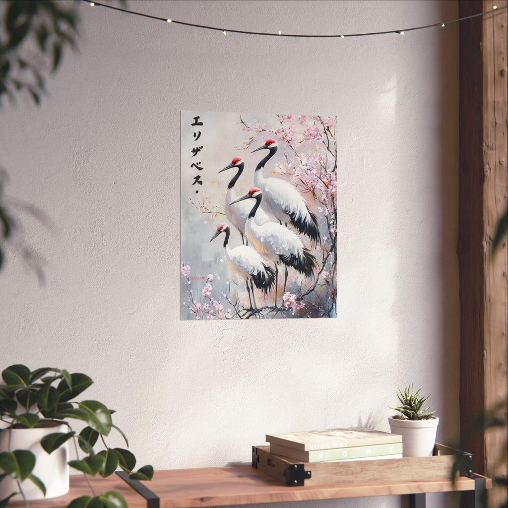 Your Name in Japanese Print 71